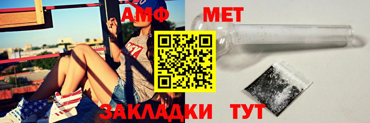 Йошкар-Ола  Amphetamine  Вход с VPN  Amphetamine 98%  Амфетамин 