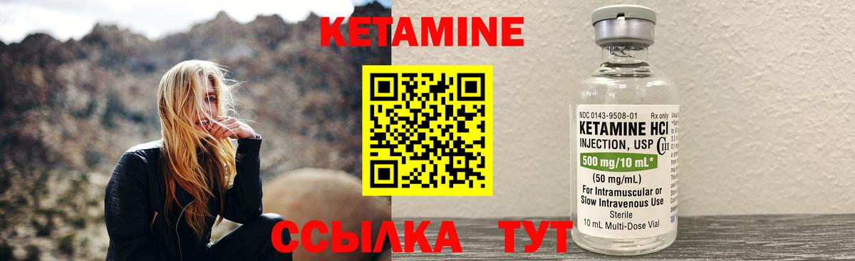 Кетамин VHQ  Вход с VPN  площадка формула  Йошкар-Ола 
