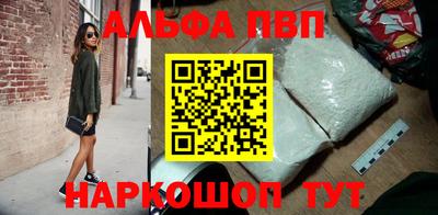 прущие крисы Конаково