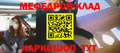 крисы Комсомольск-на-Амуре