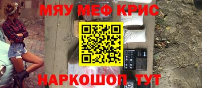 стафф Коммунар