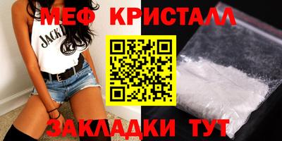 стафф Коммунар