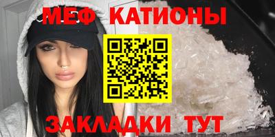 стафф Коммунар
