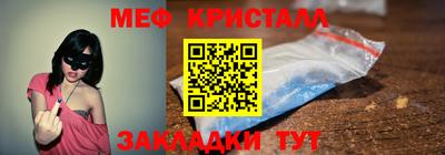 крисы Комсомольск-на-Амуре
