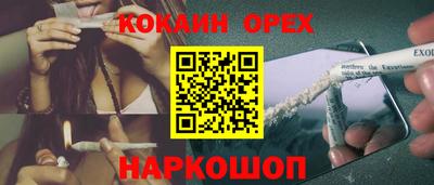 крисы Комсомольск-на-Амуре