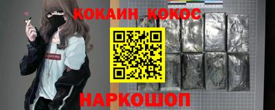 крисы Комсомольск-на-Амуре