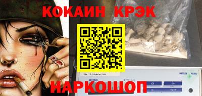 крисы Комсомольск-на-Амуре