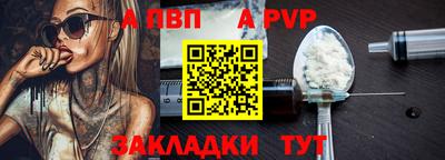 стафф Коммунар