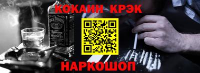 прущие крисы Конаково