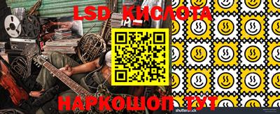 стафф Коммунар