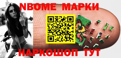 стафф Коммунар