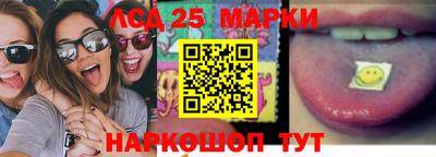 крисы Комсомольск-на-Амуре