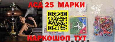 прущие крисы Конаково
