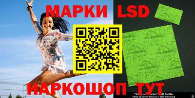 стафф Коммунар