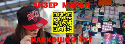 крисы Комсомольск-на-Амуре
