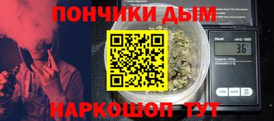 крисы Комсомольск-на-Амуре