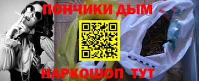 крисы Комсомольск-на-Амуре