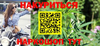 стафф Коммунар