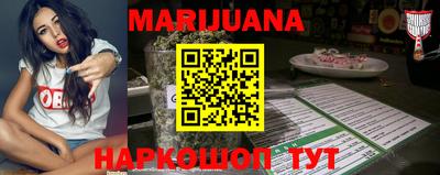 прущие крисы Конаково