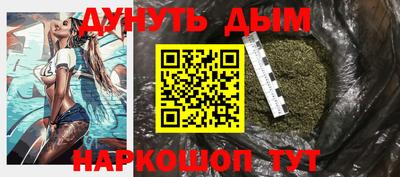 стафф Коммунар