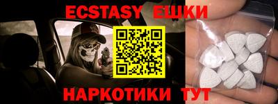 прущие крисы Конаково