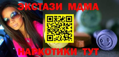 стафф Коммунар