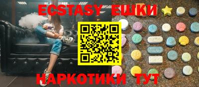 стафф Коммунар