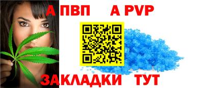 прущие крисы Конаково