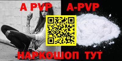 прущие крисы Конаково
