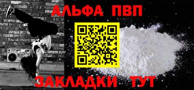 прущие крисы Конаково