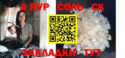 крисы Комсомольск-на-Амуре