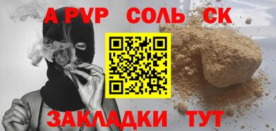 прущие крисы Конаково