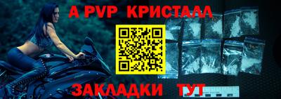 крисы Комсомольск-на-Амуре