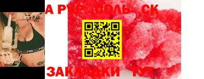 стафф Коммунар