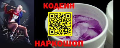стафф Коммунар