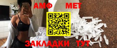 крисы Комсомольск-на-Амуре