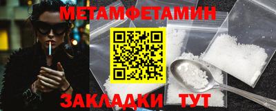 прущие крисы Конаково