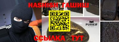 прущие крисы Конаково