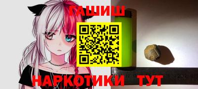 стафф Коммунар