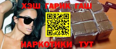 крисы Комсомольск-на-Амуре