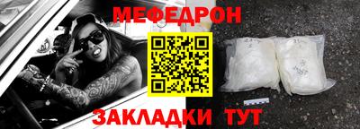 стафф Коммунар