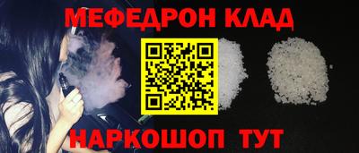 крисы Комсомольск-на-Амуре