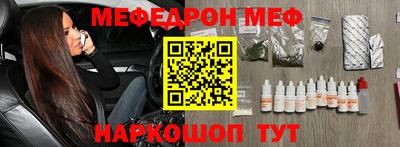 прущие крисы Конаково