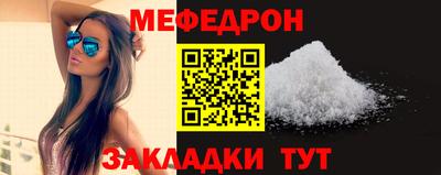 стафф Коммунар
