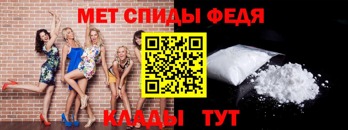 Первитин Декстрометамфетамин 99.9%  Вход с VPN  Йошкар-Ола  Первитин Декстрометамфетамин 99.9% 