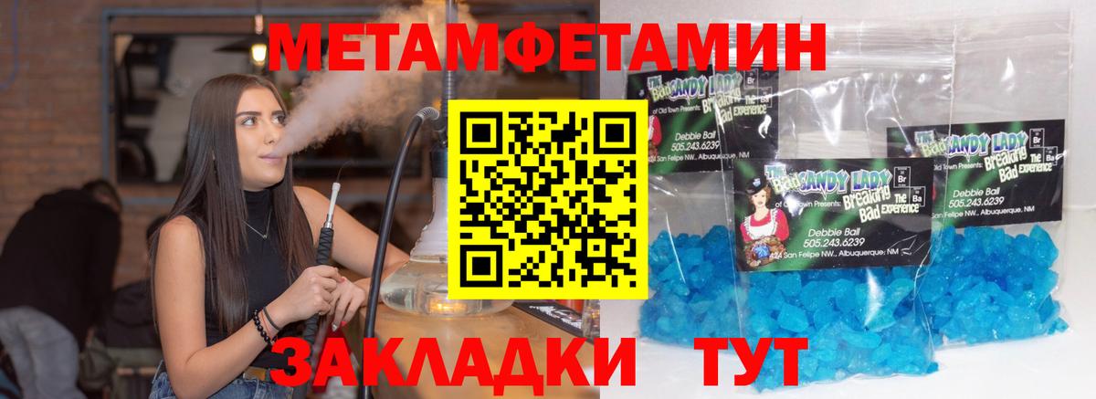 Первитин винт Йошкар-Ола