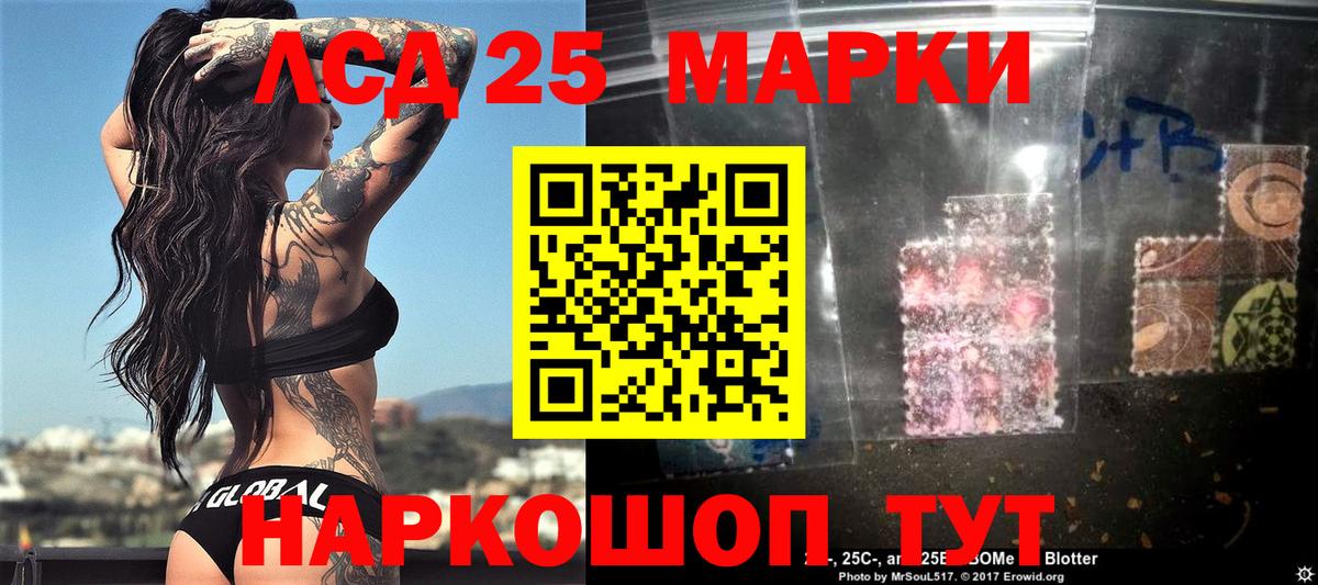 Марки N-bome  Вход с VPN  Йошкар-Ола  Наркотические марки 1500мкг  Наркотические марки 1500мкг 